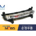 mobis led lamp day runnin kia movahe borrego 2016-19